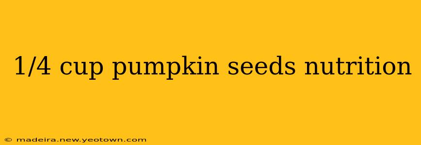 1/4 cup pumpkin seeds nutrition
