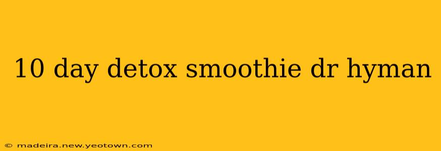 10 day detox smoothie dr hyman