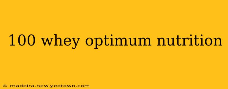 100 whey optimum nutrition