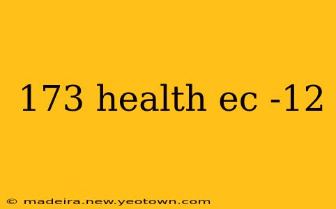173 health ec -12