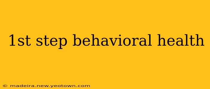 1st step behavioral health