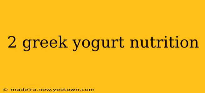 2 greek yogurt nutrition