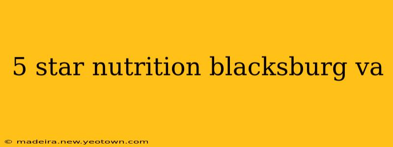 5 star nutrition blacksburg va