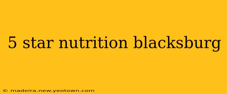 5 star nutrition blacksburg