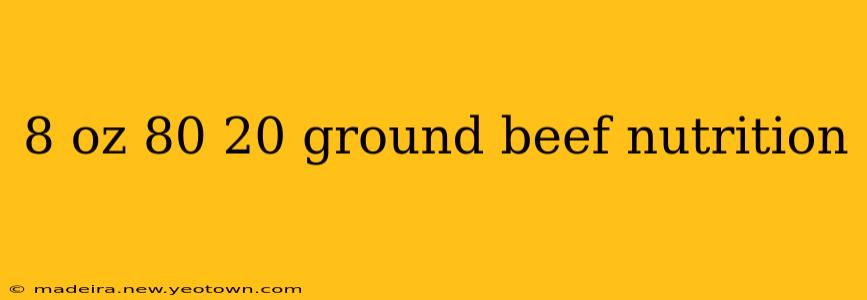 8 oz 80 20 ground beef nutrition