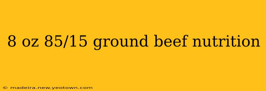 8 oz 85/15 ground beef nutrition