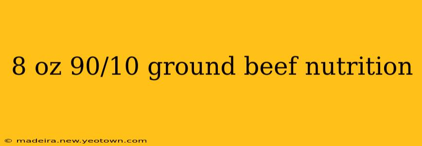 8 oz 90/10 ground beef nutrition