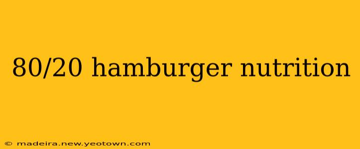 80/20 hamburger nutrition