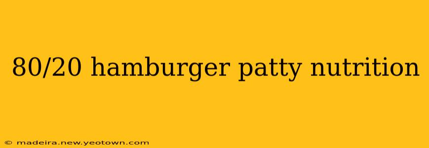 80/20 hamburger patty nutrition