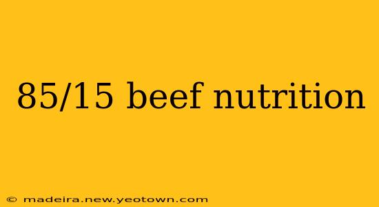 85/15 beef nutrition