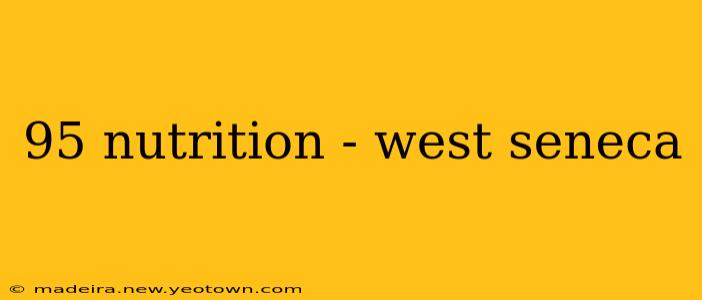 95 nutrition - west seneca