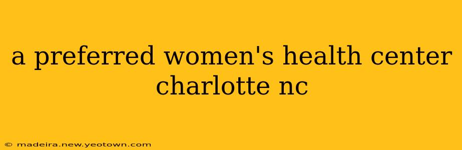 a preferred women's health center charlotte nc