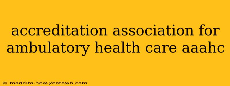 accreditation association for ambulatory health care aaahc