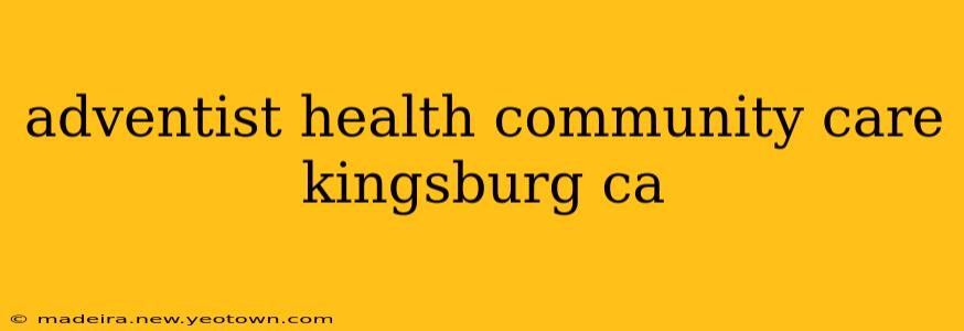 adventist health community care kingsburg ca