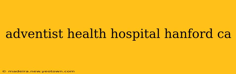 adventist health hospital hanford ca