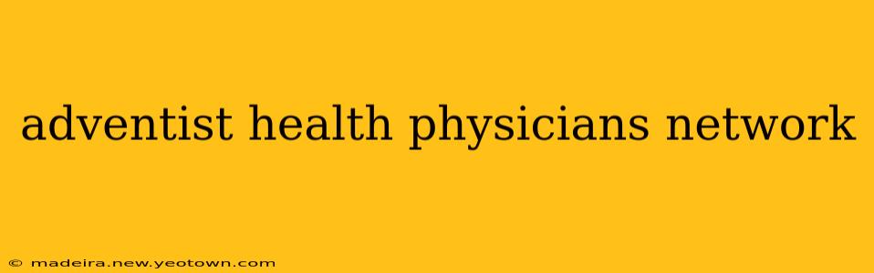 adventist health physicians network