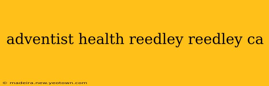 adventist health reedley reedley ca