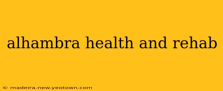 alhambra health and rehab