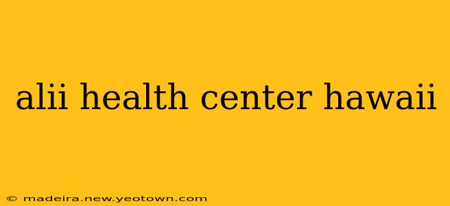 alii health center hawaii