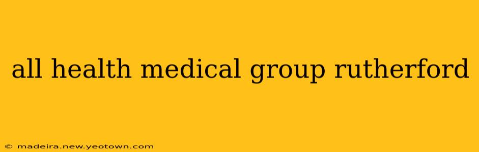 all health medical group rutherford