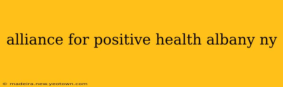 alliance for positive health albany ny