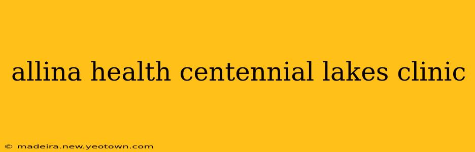 allina health centennial lakes clinic
