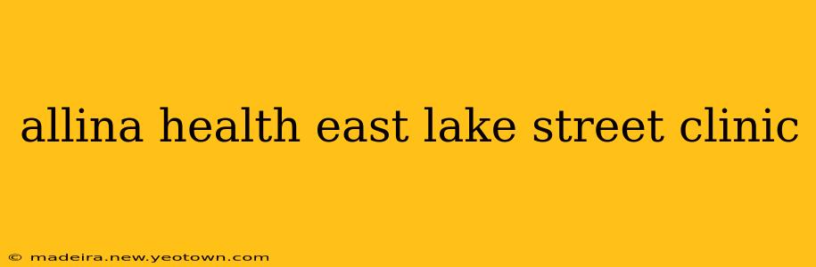 allina health east lake street clinic