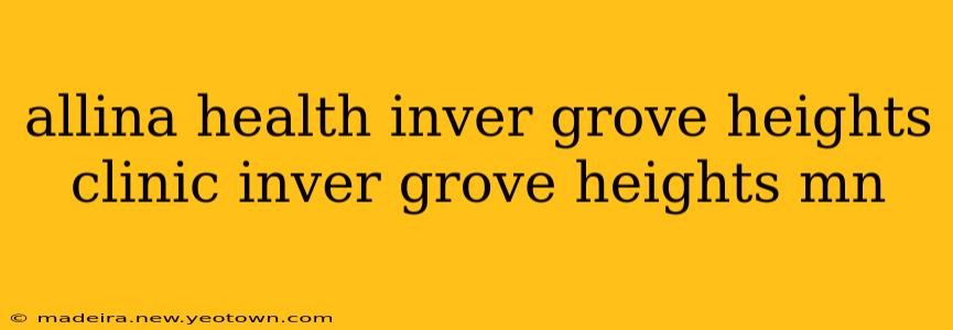 allina health inver grove heights clinic inver grove heights mn