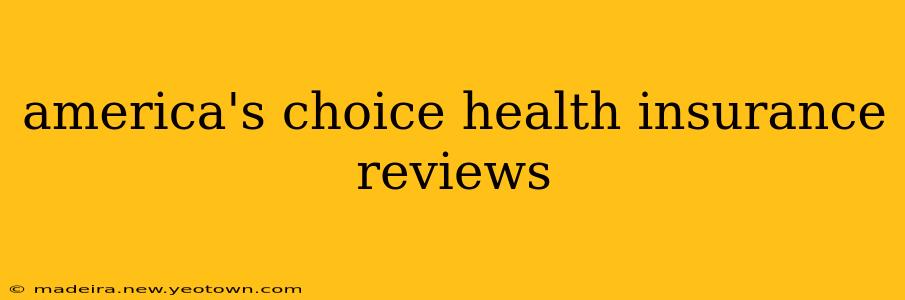 america's choice health insurance reviews