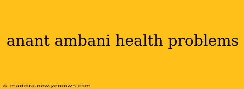 anant ambani health problems