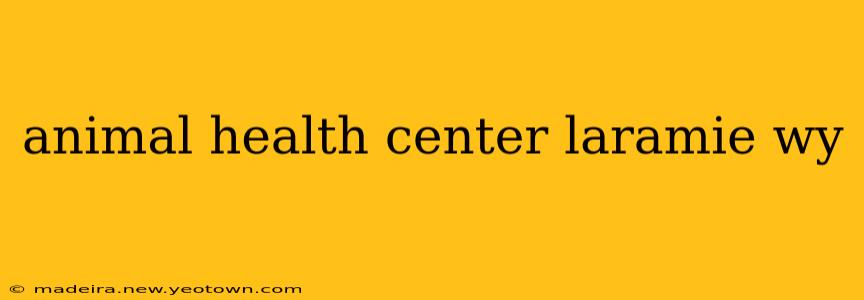 animal health center laramie wy