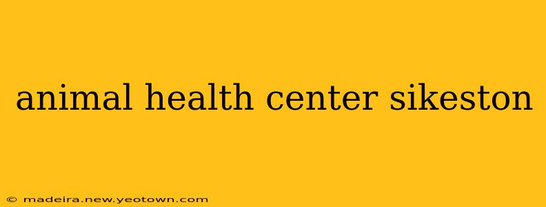 animal health center sikeston