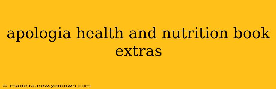 apologia health and nutrition book extras