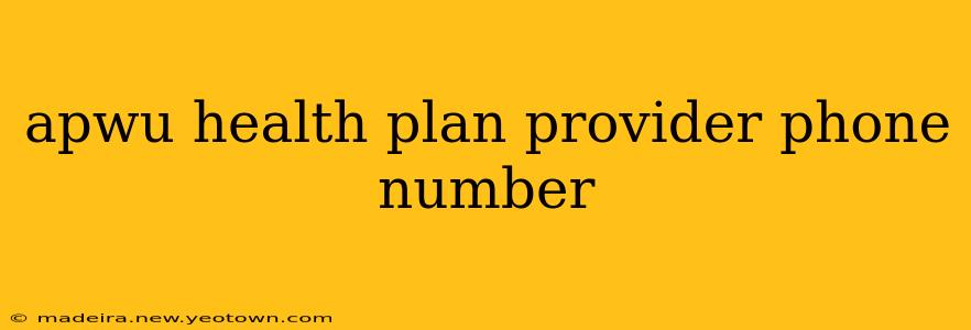 apwu health plan provider phone number