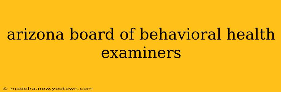 arizona board of behavioral health examiners