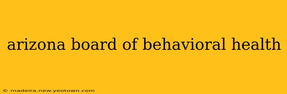 arizona board of behavioral health