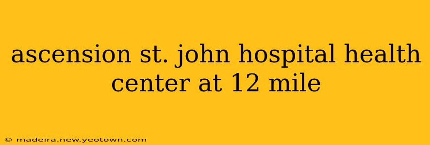 ascension st. john hospital health center at 12 mile