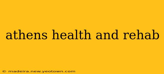 athens health and rehab