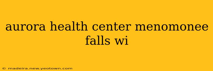 aurora health center menomonee falls wi