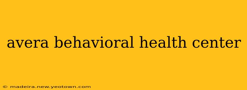avera behavioral health center