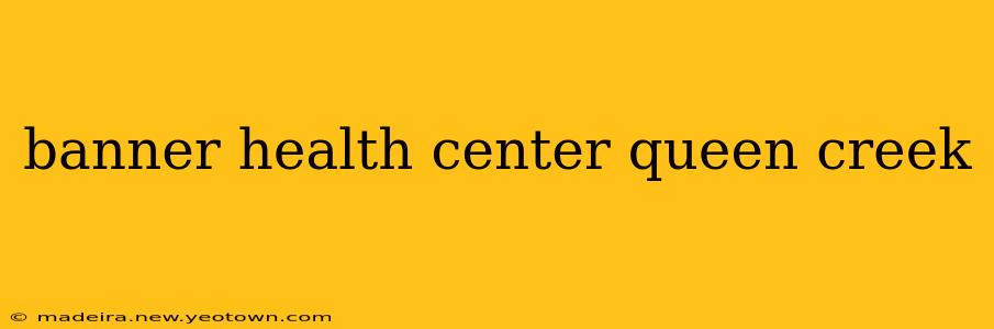 banner health center queen creek