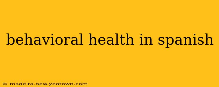 behavioral health in spanish