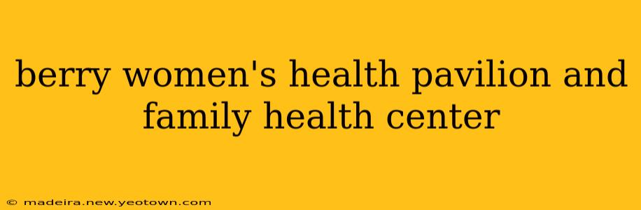 berry women's health pavilion and family health center