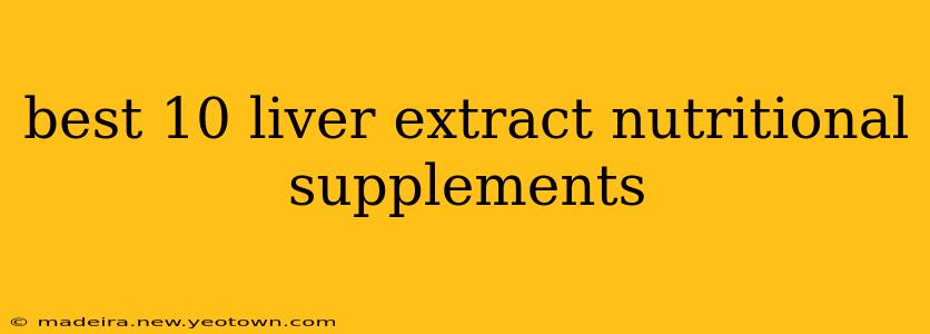 best 10 liver extract nutritional supplements