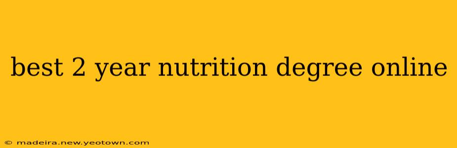 best 2 year nutrition degree online