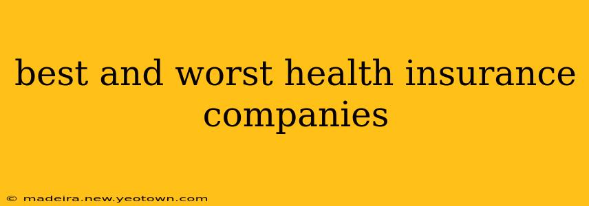 best and worst health insurance companies