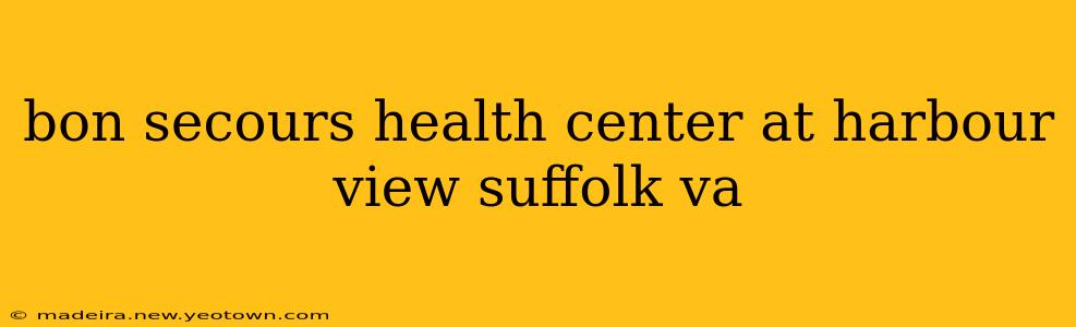bon secours health center at harbour view suffolk va