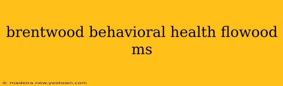 brentwood behavioral health flowood ms