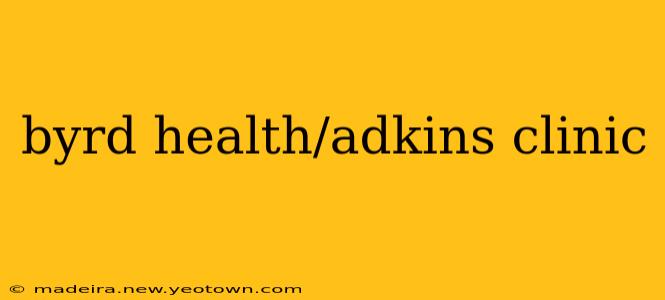 byrd health/adkins clinic