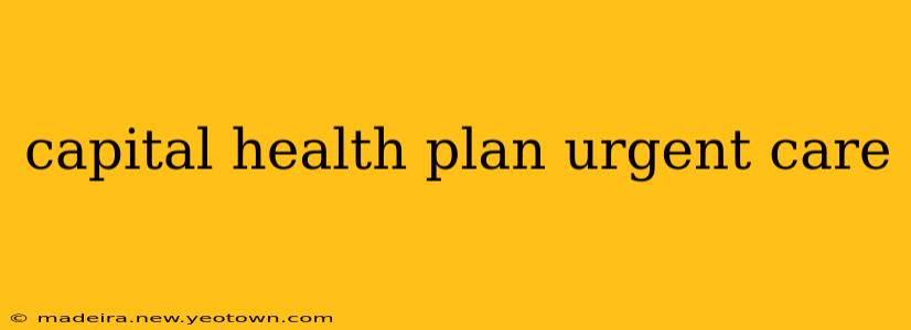 capital health plan urgent care
